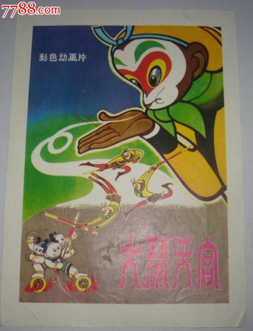 做假缅因州结婚证